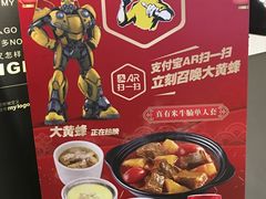 -真功夫(棠下店)