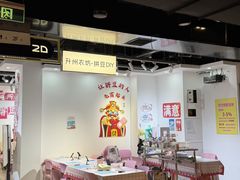 -南京时尚莱迪购物广场(正洪街店)