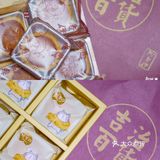 厦门探店｜伴手礼首选“阿吉仔”