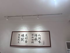 -鸿先阁·干煸虾(星沙店)