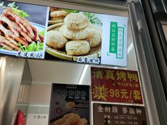 -紫光园·烤鸭(首经贸店)