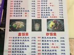 -中雪冰冰凉(沙湾国际店)