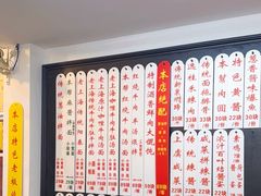 -逸桂禾面馆