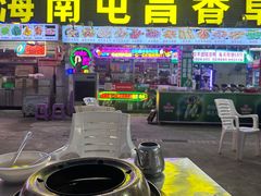 -盐禾堂海南屯昌香草鸭(总店)