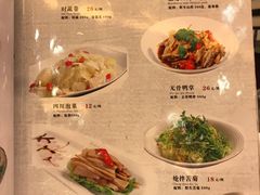 菜单-北门饭店(三香路店)