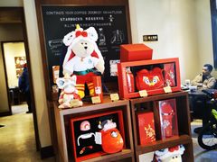 -星巴克臻选(思南公馆店)