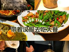 -卞氏菜根香(青羊万达店)