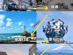 -北海市海滨公园