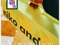 -泽田本家·铜锣烧(环贸店)