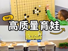 -弈海围棋学堂(夕照寺校区)