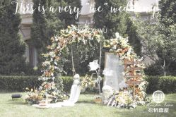 -花轿喜屋婚礼策划