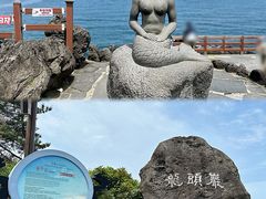 -龙头岩(Dragon Head Rock)