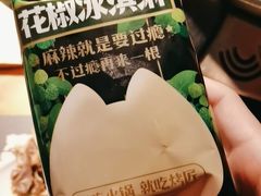 -烤匠麻辣烤鱼(时代广场店)