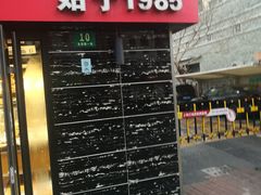 -苹果花园(龙漕路店)
