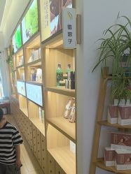 -徽娘子女性草本熏蒸养生SPA