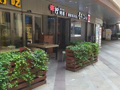 -丰茂烤串(钦州北路店)