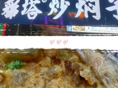 -辽宁电视塔