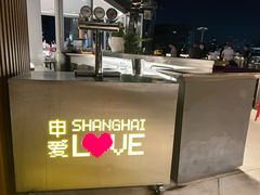 -池畔酒吧 WET Bar