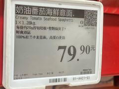 -山姆会员商店(西溪店)