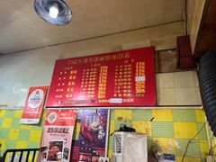 -王记生烫牛杂面馆(兰陵路店)
