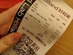 -好利来(上海虹桥新天地Lab主题店)