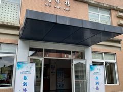 -浙大城市学院北校区惟学楼