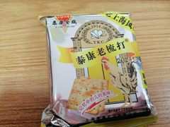 -泰康食品(南京东路店)