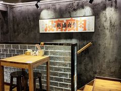 -捡角台湾食堂(宝山店)