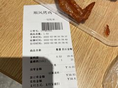 -顺风海鲜港(长寿路店)