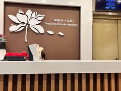 -嘉和一品粥(山水店)