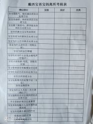 点击看大图 -月幸福月子中心(静安店)