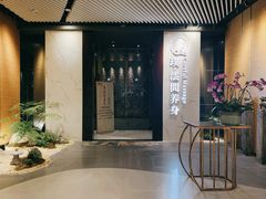 -璞·澐间影院式足道SPA(尚悦湾店)