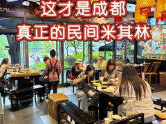 -俏媳妇火锅(宽窄巷子店)