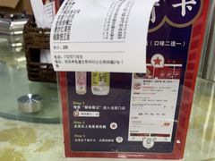 -聚味瞿记·龙虾堂(树木岭店)