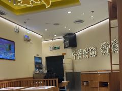 -陳香貴·兰州牛肉面(东方宝泰店)