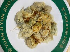 -袁记云饺(鼓楼店)