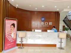 -赫尔森口腔·牙齿种植修复