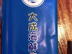 -大成海鲜烧烤·海鲜粥(长寿路店)