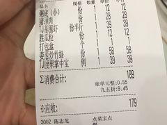 -盈田盈粥庄(博山东路店)