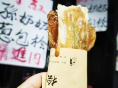 -孙奶奶葱包桧