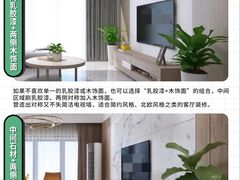 -京东家装(福州总店)