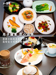 -星摇篮月子中心(紫竹万怡店)
