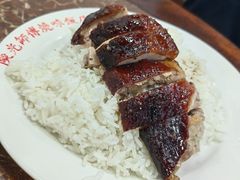 -陈光记烧腊店(罗保博士街店)