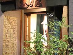 -みかわ是山居