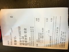 -永和大王(茉莉上新·军博店)