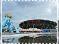 -东莞银行篮球中心