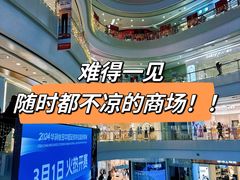 -凯德广场(金牛店)