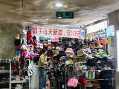 -公园前(地铁站)