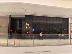 -炳胜品味(深圳湾万象城店)