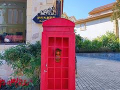 -北京张裕爱斐堡酒庄